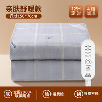 Royalstar荣事达水暖毯单人双人电褥子控调温宿舍电热毯店