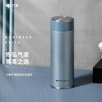 WANXIANG 万象 H91S 保温杯 330ml 浅钴蓝