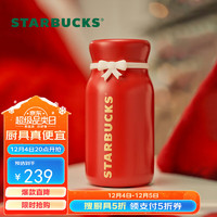 STARBUCKS 星巴克 蝴蝶结款 不锈钢保温杯 380ml