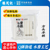 楼茂记宁波特产年糕水磨年糕 中华老字号 手工白条年糕 方头年糕5斤装【新包装多送50g】