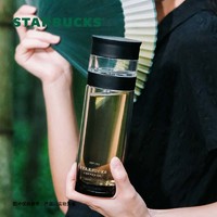 STARBUCKS 星巴克 墨迹黑玻璃养生杯 320ml 新墨迹黑