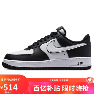 移动端、京东百亿补贴：NIKE 耐克 AIR FORCE 1 男款板鞋 DV0788-001