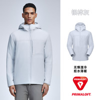 鹅铠甲 Primaloft男款保暖棉服F24435
