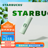 STARBUCKS 星巴克 经典绿色款不锈钢杯325mL保温杯水杯子企业采购节日礼物家居馆