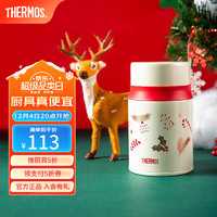 THERMOS 膳魔师 保温杯女水杯焖烧杯吸管保温杯咖啡杯儿童杯子生日礼物 小红帽系列 花茶杯 焖烧罐