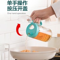 CHAHUA 茶花 油壶玻璃厨房家用装油罐壶酱油瓶醋瓶小调料瓶防漏酱油壶醋壶