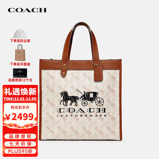 COACH 蔻驰 女士手提托特包 C8461