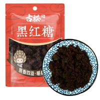 88VIP：古松食糖黑糖红糖400g甘蔗熬制冲饮奶茶麻花原料产妇生理期女生