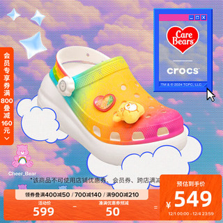 crocs 卡骆驰 经典爱心熊泡芙洞洞鞋沙滩鞋包头女鞋拖鞋|210103 白色-100 36/37(220mm)