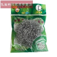 亮洁 forsso 法苏 6个装刷碗刷锅钢丝球 巧克力色 清洁球 厨房用品