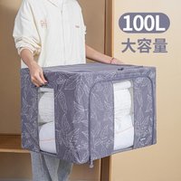 LOCK&LOCK 100L北欧风大容量整理箱衣物被子收纳玩具箱