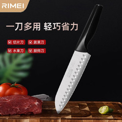 RIMEI 金达日美 厨师专用刀 水果刀 不锈钢 家用锋利切片切肉