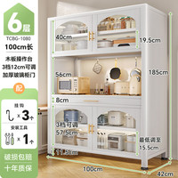 帅仕（shuaishi）厨房置物架橱柜餐边柜微波炉收纳柜落地置物柜储物柜碗筷柜收纳柜 【防爆玻璃-双开门】白100长