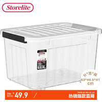 STORELITE 衣物收纳箱 80升 带轮 透明色