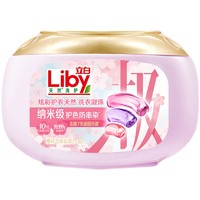 Liby 立白 极护樱花洗衣凝珠 8g*30颗*1盒