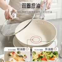 Joyoung 九阳 炒锅不粘锅炒菜锅平底煎锅30cm燃气灶电磁炉通用锅具C580