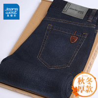 JEANSWEST 真维斯 牛仔裤男士夏季宽松直筒休闲裤长裤弹力裤子男春秋款男裤 98黑色H 42