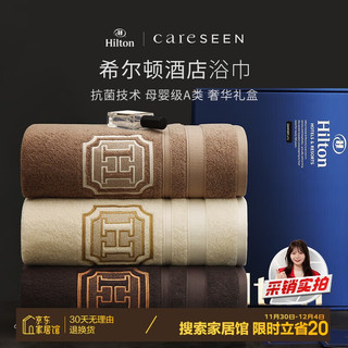 Careseen 康尔馨 希尔顿系列 纯棉A类加大加厚浴巾 150*80cm 米白