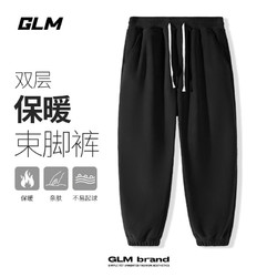 GLM 森马品牌 裤子男款冬季 男士双层保暖奥粒绒休闲裤