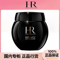 HELENA RUBINSTEIN 赫莲娜 黑绷带面霜50ml 提拉紧致质地滋养修护晚霜