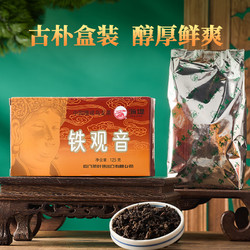 SEA DYKE 海堤 黑乌龙茶铁观音浓香型三级125g足火盒装自饮口粮茶叶