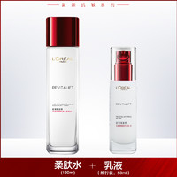 L'OREAL PARIS 欧莱雅复颜抗皱紧致水乳套装女士护肤化妆品套装女官方旗舰店正品