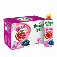 Tropicana 纯果乐 百事可乐 纯果乐 蓝莓石榴味 水果饮料 450ml*15瓶 （新老包装随机发货）