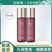 PECHOIN 百雀羚 精华水女蓓丽多肽肌活焕颜水120ml补水保湿舒缓肌肤学生女