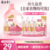 Longrich 隆力奇 玫瑰香氛洗衣液 2.1kg瓶+1kg*3袋