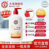 Dabao 大宝 SOD蜜300ml＊2瓶补水保湿滋润肌肤面霜乳液秋季保湿霜正品牌