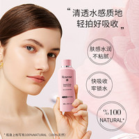 Rosense 洛神诗土耳其玫瑰水大马士革纯露补水保湿提亮湿敷爽肤水