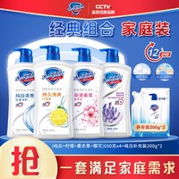 Safeguard 舒肤佳 经典沐浴露保湿滋润持久留香女温和家庭装大容量3000g