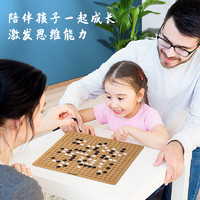 deli 得力 学生成人围棋套装仿玉棋子皮革棋盘收纳袋便携益智