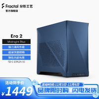 Fractal Design Era 2 MINI-ITX机箱 午夜蓝