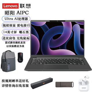 Lenovo 联想 昭阳E5-IAP 10核i7-1255U/40G内存/1TB+512G双固态/MX550 2G独显/定制15.6英寸屏商务设计娱乐笔记本