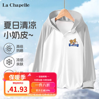 LA CHAPELLE KIDS 拉夏贝尔儿童防晒衣女童防紫外线薄款透气男童百搭插肩袖洋气衣服 可爱狗K灰色 140cm