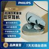 百亿补贴：PHILIPS 飞利浦 TAJT60真无线蓝牙耳机耳麦游戏音乐跑步运动入耳式通话降噪