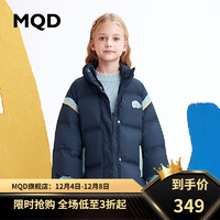 MQD 马骑顿 童装女童羽绒服2023撞色灯笼袖宽松廓形保暖三防羽绒 藏青 120cm