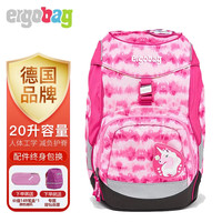 ergobag 德国品牌小学生书包年级儿童卸力减负护脊成长型多功能书包