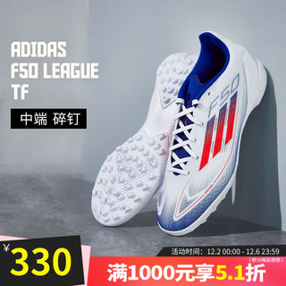 adidas 阿迪达斯 足球鞋男鞋运动鞋X CRAZYFAST.4 实战训练人草跑步鞋 IG5168/ACCURACY.3 L-AG 42