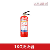 Vaillant 威能 灭火器干粉车用灭火器套装公司用家用商用厂房用消防器材灭火器 1kg干粉灭火器