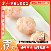 Anjoy 安井 虾滑 150g