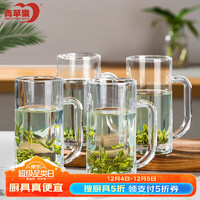 青苹果 玻璃水杯茶杯饮料杯啤酒杯4只装330ml EZ2233/L4 plus免邮