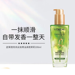 L'OREAL PARIS 巴黎欧莱雅 欧莱雅奇焕润发精油 高级香水香型- 清雅茉莉 100ml