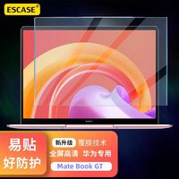 ESCASE 适用华为mate book GT屏幕膜2024款14.2英寸笔记本电脑钢化膜高清易贴防划无白边