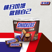 88VIP：SNICKERS 士力架 德芙士力架花生夹心巧克力460g