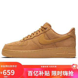 移动端、京东百亿补贴：NIKE 耐克 男空军一号AF1 AIR FORCE 1运动鞋CJ9179-200小麦色42