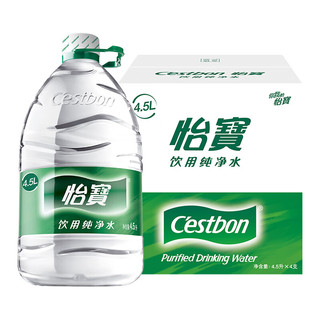 C'estbon 怡宝 纯净水4.5L*4桶装