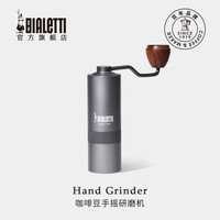比乐蒂（Bialetti） MINO手摇磨豆机 摩卡壶咖啡豆研磨机手动便携磨咖啡粉器具 【经典款六芯】MINO1.0磨豆机
