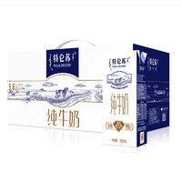 MENGNIU 蒙牛 10月蒙牛特仑苏纯牛奶250ml*12盒*2箱纯牛奶整箱